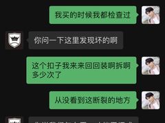 -IRENCE伊琳丝奢侈品皮具护理(二手鉴定世界广场店)