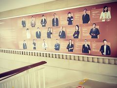 -平安（深圳）金融教育培训中心