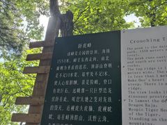 -西安祥峪森林公园