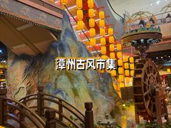 -长沙悦方ID MALL