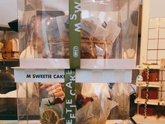 -姆们M Sweetie Cake(三里屯店)
