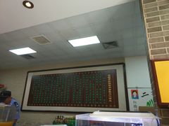 -清真·二嫂子煎饼果子(鼓楼旗舰形象店)