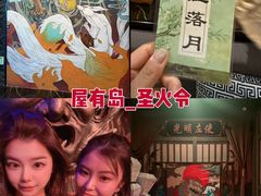 -屋有岛沉浸游戏旗舰店(中山公园店)