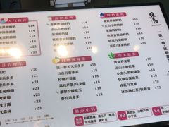 -注春·荞麦奶茶(新天地旗舰店)