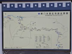 -雁门关景区