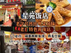 -嘉缤苑