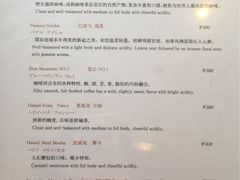 -RUMORS COFFEE ROASTERY鲁马滋咖啡(湖南路店)