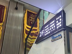 -半岛宠物医院24小时(科华中路店)