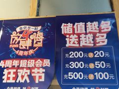 -鱼你在一起(宿迁沭阳吾悦广场店)