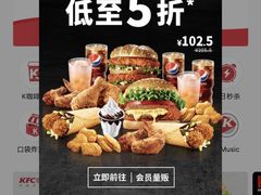-肯德基(花园店)