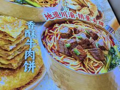-魔都三兄弟酸辣粉·蘸卤炸串(虹桥万科店)