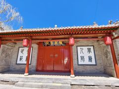 -暖泉古镇