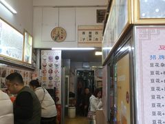 -张钦德·广场老牌豆花甜汤(总店)