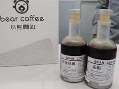 -BIRR COFFEE小熊咖啡(鸿瑞店)