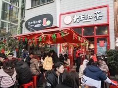 -大王油茶(二厂文创公园店)