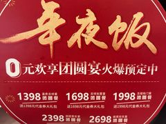 -大鸭梨烤鸭店(花园村店)