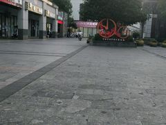 -黎阳老街