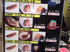 -凯德广场(埃德蒙顿路店)