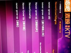android_upload_pic-唱吧麦颂KTV(方庄店)