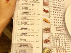 账单-金翠皇宫粤菜·点心·海鲜(科技园店)