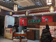 -双喜老铺(人民广场店)