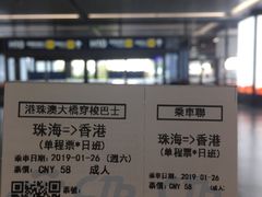 -东荟城名店仓