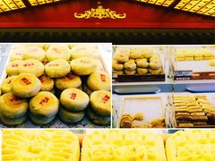 -德懋恭(西大街店)