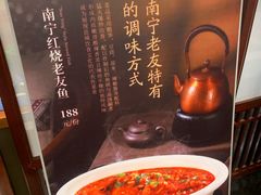-南宁荔园维景国际大酒店·荔园中餐厅
