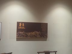 -黔蘑菇四季餐厅(观山湖店)
