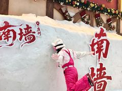 -广州热雪奇迹