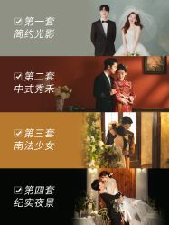 -雪中彩影婚纱摄影·品控旗舰店