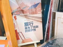 -开益书店(郓城南路店)