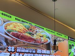 -璞臻汽锅餐厅(南京东路店)