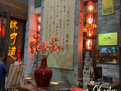 -味可道美食坊(福基路店)