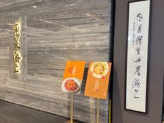 -东莱海上(长宁来福士店)