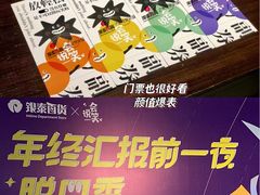 -杭州西湖银泰百货
