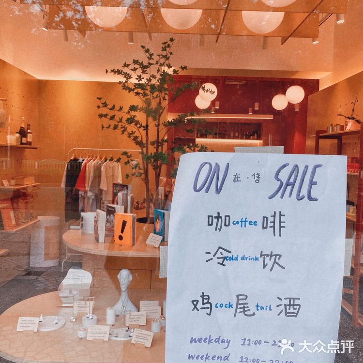 北京探店 | 快去打卡网红潜力值5⭐的文创店