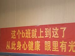 -海底捞火锅(长宁路龙之梦店)