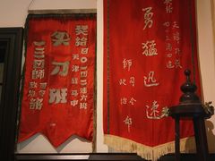 -张园纪念馆
