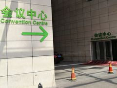 -天津水游城丽筠酒店