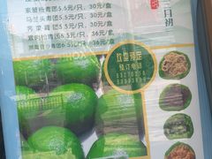 -功德林(南京西路店)