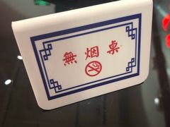 -得闲饮胜公司(智谷店)