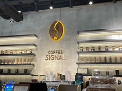 -熙阁咖啡Segnal(时代中心店)