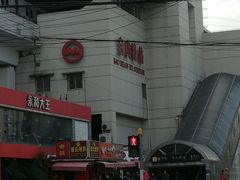 -宝山路(地铁站)