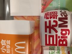 -麦当劳(季平店)