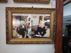 -大理.老字号渝记酸萝卜乌鱼(古城总店)