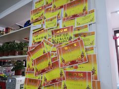 -做了不起的80后