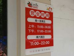 -三个渔夫·蒸汽海鲜(小白楼店)