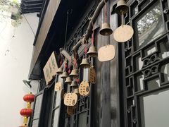 -绮园景区