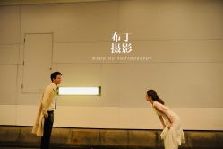 -布丁婚纱摄影工作室